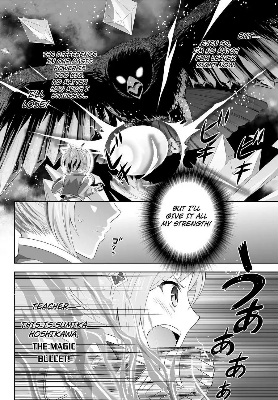 Ultimate Antihero Chapter 3 4